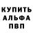 Кетамин VHQ Sergey Aldonin