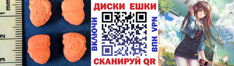 продажа наркотиков  Маркс  гидра зеркало  ЭКСТАЗИ DUBAI 