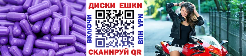ЭКСТАЗИ таблы Маркс