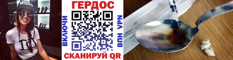 Героин герыч  МЕГА как зайти  Маркс 