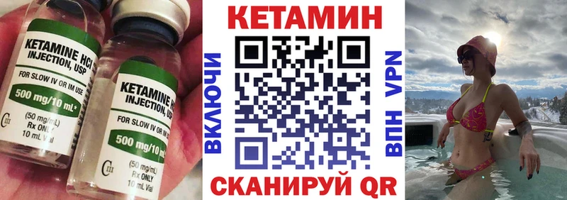 blacksprut как зайти купить закладку Маркс КЕТАМИН ketamine