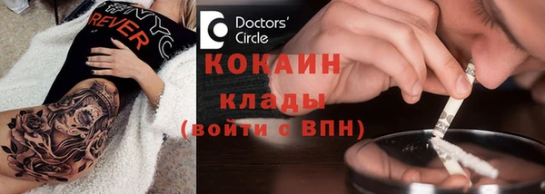 стафф Армянск