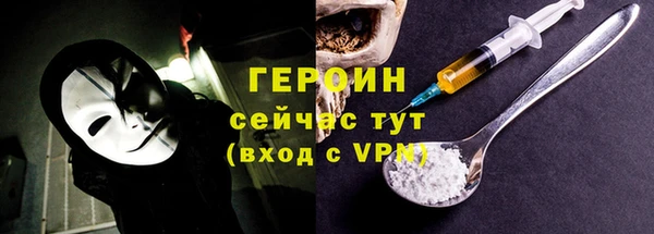 стафф Армянск