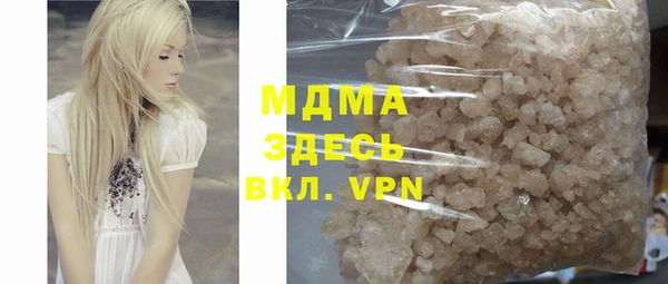 ПСИЛОЦИБИНОВЫЕ ГРИБЫ Баксан