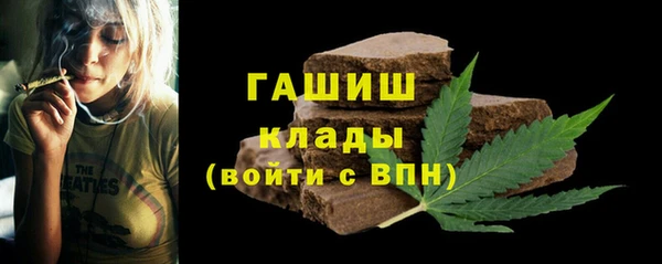 гашиш Арсеньев