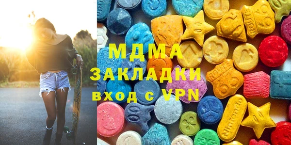 стафф Армянск