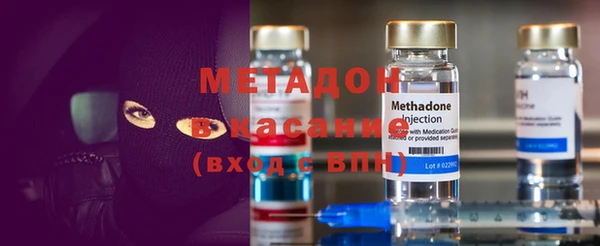 стафф Армянск