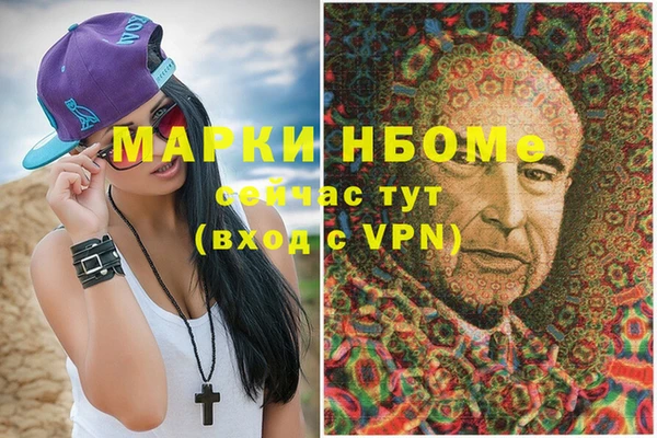 гашиш Арсеньев