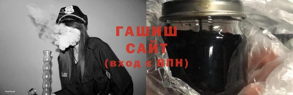 гашиш Арсеньев