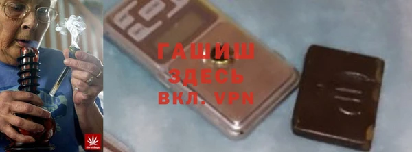 стафф Армянск