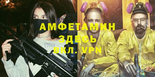 гашиш Арсеньев