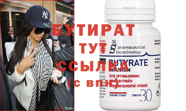 амф Аркадак