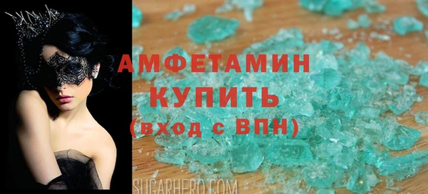гашиш Арсеньев