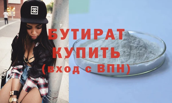 стафф Армянск