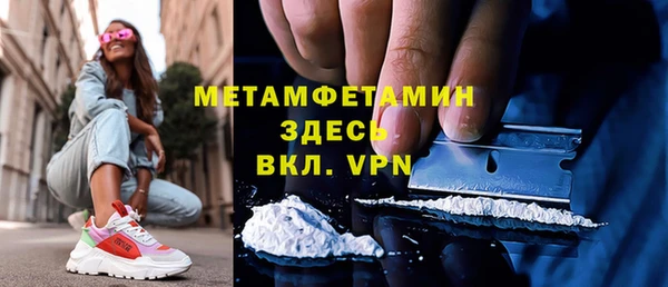 стафф Армянск