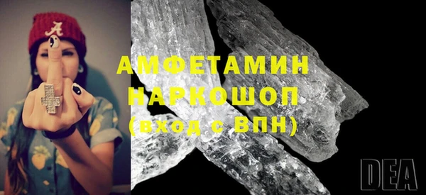 стафф Армянск