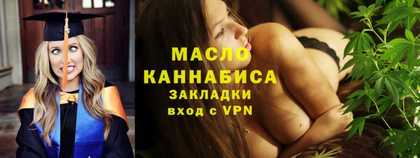 прущий лед Покровск