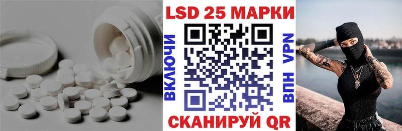 Лсд 25 экстази кислота  Маркс 