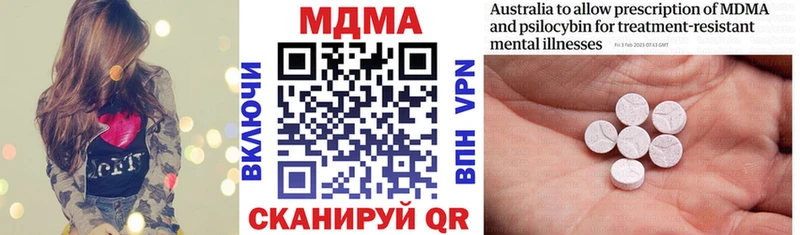 как найти   darknet наркотические препараты  MDMA VHQ  Маркс 