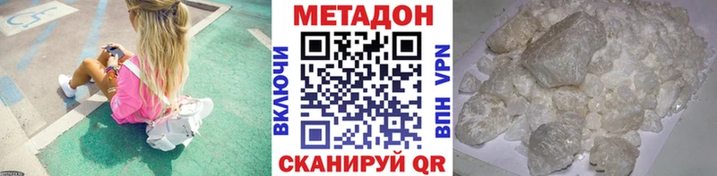 закладки  Маркс  МЕТАДОН белоснежный 