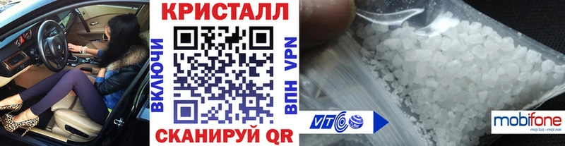 купить  цена  Маркс  KRAKEN как войти  Метамфетамин мет 