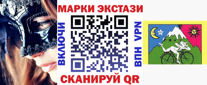 Марки NBOMe 1500мкг  Маркс 