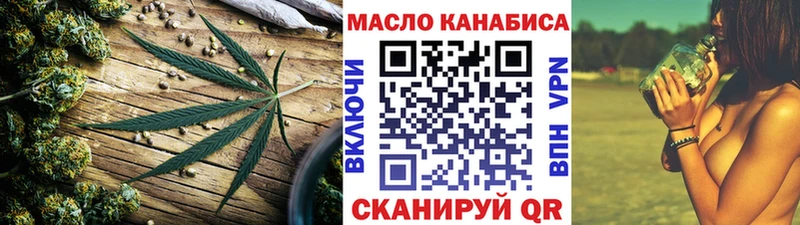 купить  цена  Маркс  ТГК гашишное масло 