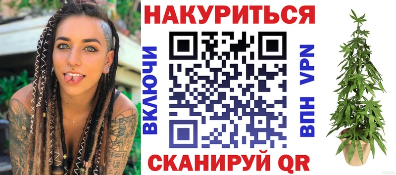 где можно купить наркотик  Маркс  Бошки марихуана Amnesia 